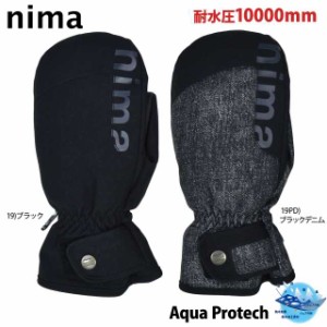 スキー グローブ ミトン メンズ nima 耐水圧10000mm 全2色