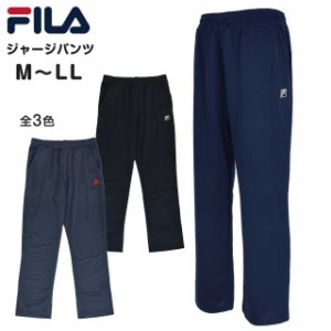 FILA ジャージ ロング パンツ メンズ トレーニングウェア 下全3色