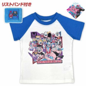 仮面ライダー tシャツ キッズの通販｜au PAY マーケット