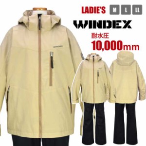 スキーウェア 上下 レディース WINDEX 耐水圧10000mm 無地 パスケース付 ジャケットビスケット-83