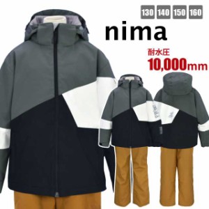 スノーウェア フード取り外し 調節可 nima パスケース付 耐水圧10000mm キッズ 男の子ブラック-19