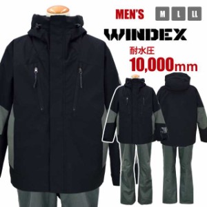 スキーウェア メンズ WINDEX 耐水圧10000mm 中綿ボリューム仕様 スノボ 防寒 黒ブラック-19