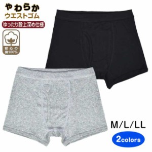 ボクサーパンツ 股上深め メンズ 前開き ニット 下着 紳士 肌着  綿 コットン全2色