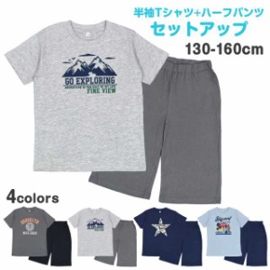 半袖 Ｔシャツ 上下セット 子供 男の子 カジュアル 綿100％ セットアップ杢グレー-B