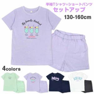 半袖 Ｔシャツ 上下セット 子供 女の子 スイーツ 綿100％ セットアップラベンダー-B