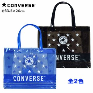 プールバッグ 子供 キッズ CONVERS ロゴ マチ付き ビニールバック バッグ全2色