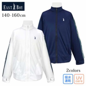 子供水着 ラッシュガード 長袖 EAST BOY 吸水速乾 キッズ ジュニア 女子 シンプル全2色