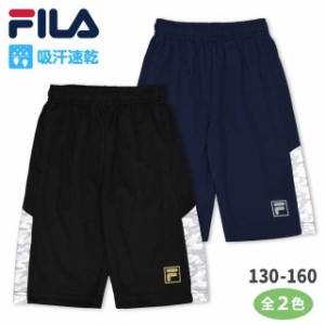 ハーフパンツ キッズ スポーツ ウェア FILA 子供 男の子 ジュニア 吸汗 速乾 快適全2色