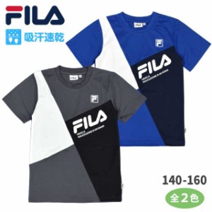 半袖Tシャツ キッズ ジュニア 子供服 吸汗速乾 FILA フィラ 切替  ロゴ トップス全2色