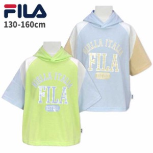 キッズ パーカー 女の子 子供服 ジュニア FILA 半袖 フード付き シャツ全2色
