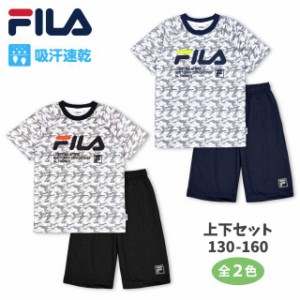 半袖 Tシャツ ハーフパンツ 吸汗速乾 FILA 子供服 トレーニング シャツ パンツ全2色