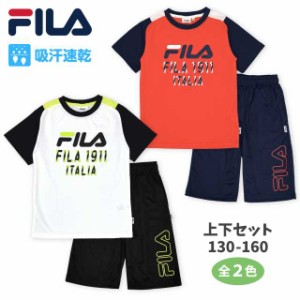 Tシャツ 半袖 吸汗速乾 ハーフパンツ FILA フィラ 上下 セット キッズ 子供 男の子全2色