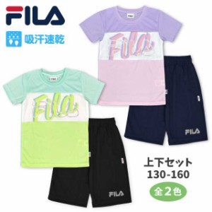 半袖 Tシャツ ハーフパンツ 吸汗速乾 女の子 FILA 子供 トレーニング シャツ パンツ全2色