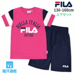 半袖 Tシャツ ハーフパンツ 上下 セット FILA キッズ 子供 女の子 吸汗速乾 ピンクマゼンダ-22