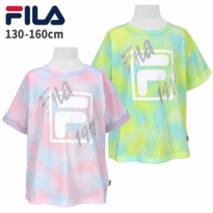 半袖Tシャツ キッズ ジュニア こども 女の子 FILA フィラ  タイダイ トップス全2色