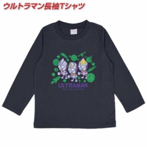 長袖 Ｔシャツ パンソンワークス ウルトラヒーロー キッズ 男の子 トップス 服チャコール