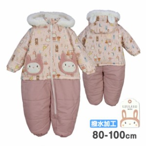 ジャンプスーツ うさ耳 ベビー キッズ 子供 女の子 撥水加工 中綿 裏フリース 防寒ピンク