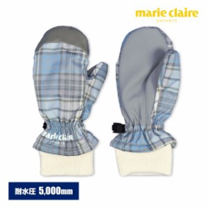 スノーミトン ベビー キッズ 兼用 marie claire 裏フリース 耐水圧5000mm グローブグレー