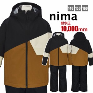 スキーウェア nima 男の子 ジュニア 耐水圧10000mm サイズ調節付 スノーウェアブラック-19