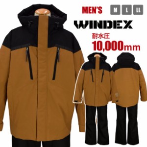 楽天市場】ウィンデックス WINDEX スキーウェア スノーボード