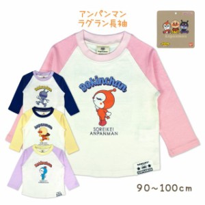 ドキンちゃん 子供服 長袖 Tシャツ ベビー キッズ 子供 女の子 トップス シャツピンク