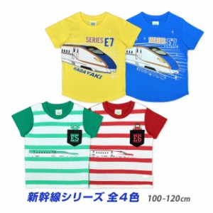 半袖Tシャツ 新幹線 かがやき こまち はやぶさ キッズ 子供 ス シャツ 男の子全4色