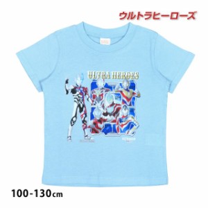 半袖 Tシャツ 男の子 キッズ ウルトラマン ブレーザー デッカー 子供 トップスサックス