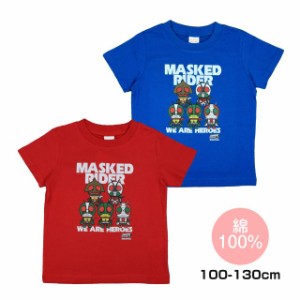 半袖 Ｔシャツ パンソンワークス 仮面ライダー 子供服 キッズ 男の子 トップス全2色