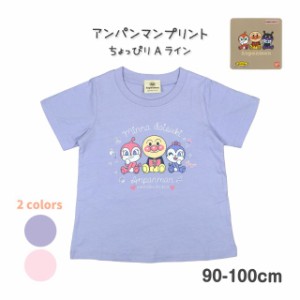 キッズ 半袖 Ｔシャツ 女の子 ドキンちゃん ベビー キッズ 子供 Aライン シャツラベンダー