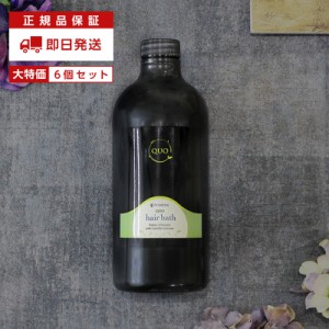 【正規品】アマトラ クゥオ ヘアバス es 1000ml 詰替用×6個セット|シャンプー QUO ヘアバスes 1L ヘアケア 詰め替え タイプ レフィル ボ