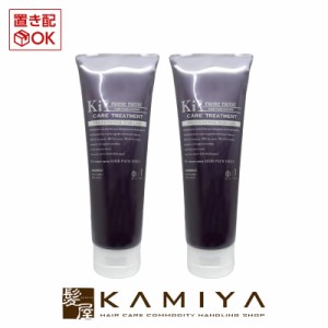 正規品 ハホニコ キラメラメ メンテケア ヘアパック （トリートメント） デイリー 240g×2個セット|hahonico デイリートリートメント 艶 