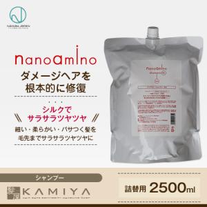 シャンプー 業務用 激安の通販 Au Pay マーケット