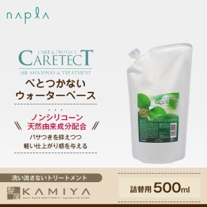 ナプラ hb クオルターの通販｜au PAY マーケット