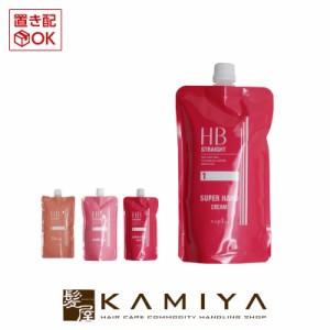 ナプラ HBストレート クリーム 1剤 400g|1剤 1液 1料 医薬部外品 CYS-SH クリーム スーパーハードタイプ H クリーム ハードタイプ 7.8 ク