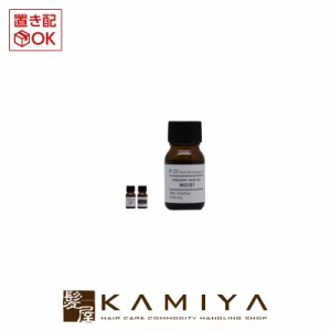 サンコール R-21 ストレート ヘアオイル 10ml|洗い流さないトリートメント ヘアオイルトリートメント トリートメントオイル スタイリング