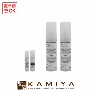 サンコール R-21 ストレート ヘアオイル 100ml×2個セット|洗い流さないトリートメント ヘアオイルトリートメント トリートメントオイル 