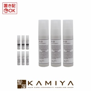 サンコール R-21 ストレート ヘアオイル 100ml×3個セット|洗い流さないトリートメント ヘアオイルトリートメント トリートメントオイル 