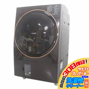 B4988YO 30日保証！ドラム式洗濯乾燥機 東芝 TW-127X9L 21年製 洗濯12kg 乾燥7kg 左開き