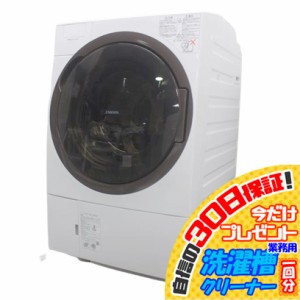 洗濯機 7kg 東芝の通販｜au PAY マーケット