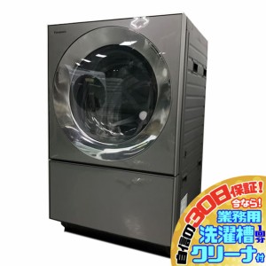 パナソニック 洗濯機 10kgの通販｜au PAY マーケット