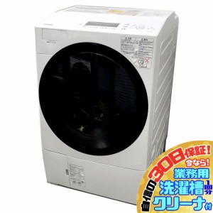 C0057YO 30日保証！ドラム式洗濯乾燥機 東芝 TW-117A7L(W) 18年製 洗濯11kg/乾燥7kg 左開き