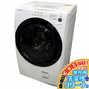 C1172NU 30日保証！【美品】 ドラム式洗濯乾燥機 シャープ ES-S7F-WL 21年製 洗7kg/乾3.5kg 左開き