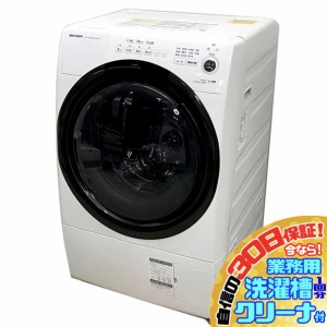 C3019YO 30日保証！【美品】ドラム式洗濯乾燥機 シャープ ES-S7F-WL 21年製 洗7kg/乾3.5kg 左開き