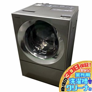 C3310YO 値下げ！30日保証！ドラム式洗濯乾燥機 パナソニック NA-VG2300L-X 19年製 洗濯10kg/乾燥5kg 左開き