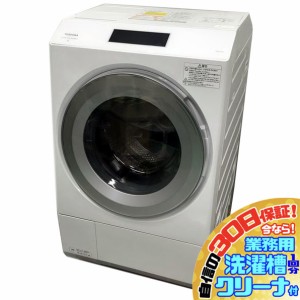 C3945YO 30日保証！ドラム式洗濯乾燥機 東芝 TW-127XP1L(W) 21年製 左開き 洗濯12kg/乾燥7kg
