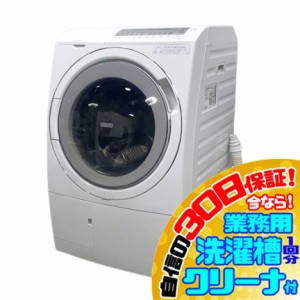 C4014NU 30日保証！【美品】ドラム式洗濯乾燥機 日立 BD-SG110HL(W) 22年製 洗濯11kg/乾燥6kg 左開き
