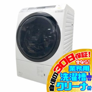 C4563YO 30日保証！ドラム式洗濯乾燥機 洗濯11kg/乾燥6kg 左開き パナソニック NA-VX8900L-W 18年製 