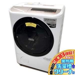 C5287YO 30日保証！ドラム式洗濯乾燥機 日立 BD-NV120CR(N) 18年製 ビッグドラム 洗11kg/乾6kg 右開き