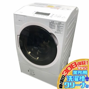 C5294YO 30日保証！ドラム式洗濯乾燥機 東芝 TW-117V9L(W) 20年製 洗濯12kg/乾燥7kg 左開き