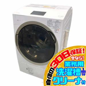 C5295YO 30日保証！ドラム式洗濯乾燥機 洗濯12kg/乾燥7kg 左開き 東芝 TW-127X7L(W) 19年製 